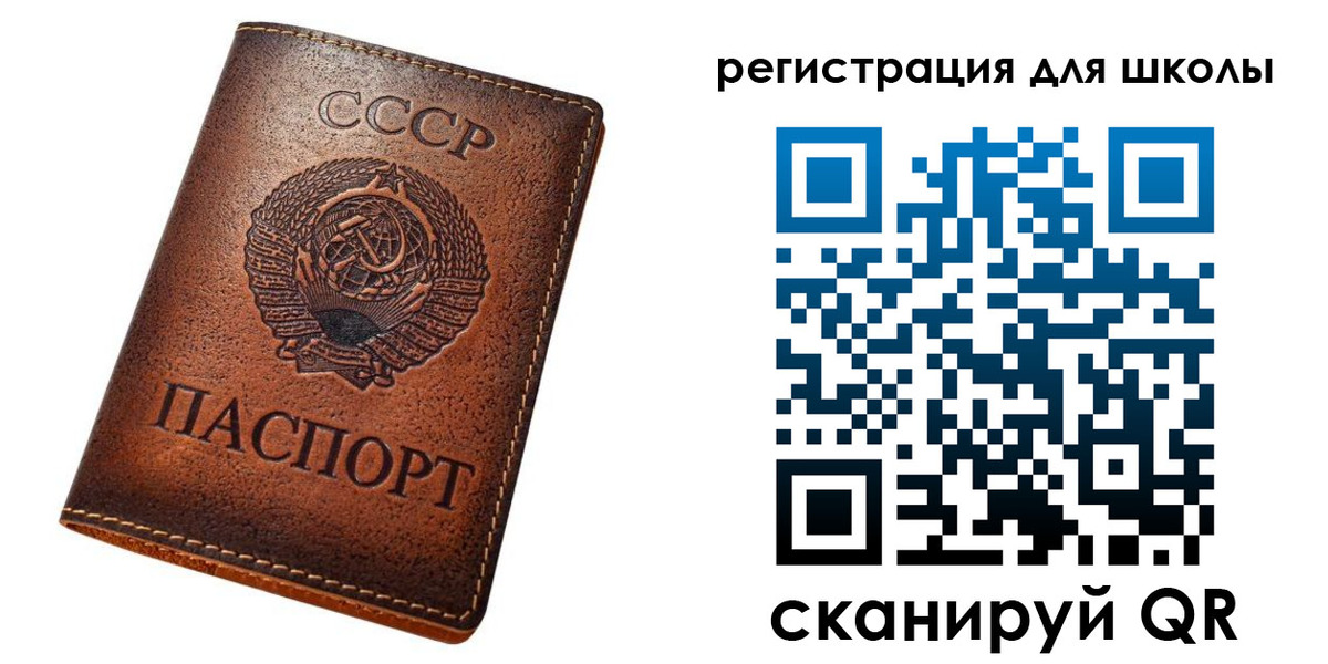 временная регистрация в Балабаново