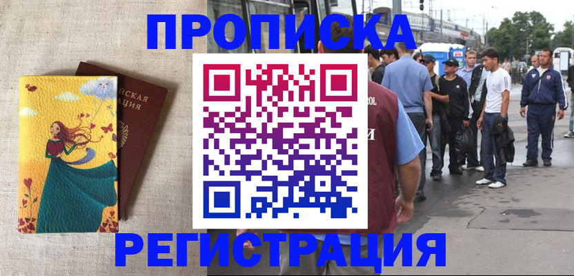 регистрация для дет. сада в Балабаново